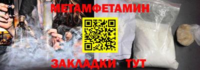 амфетамин Пушкино