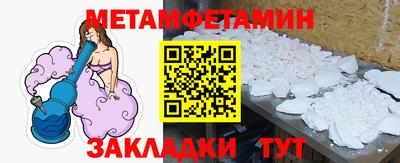 кокс Пыть-Ях