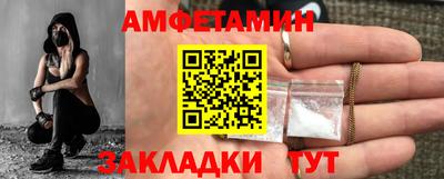 амфетамин Пушкино