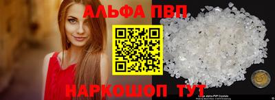 кокс Пыть-Ях