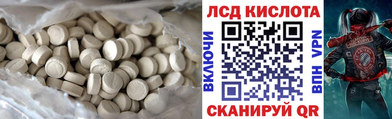 закладки Сухой Лог ЛСД экстази ecstasy