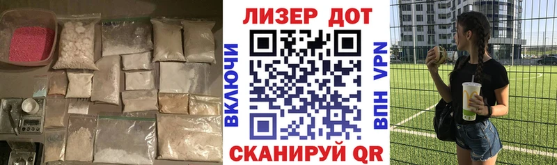 LSD-25 экстази кислота Сухой Лог