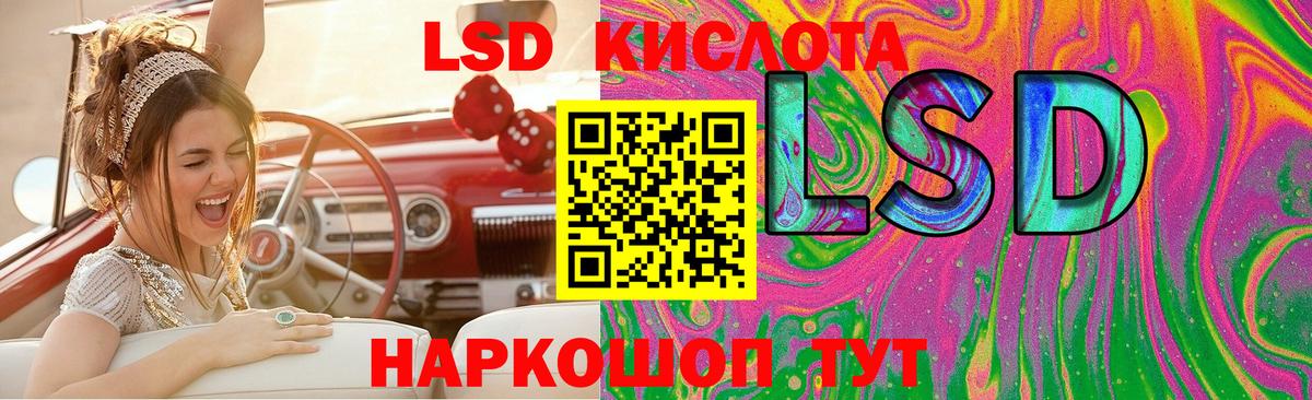 LSD-25 экстази ecstasy Сухой Лог