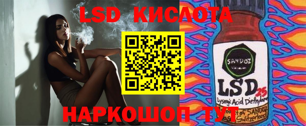 Лсд 25 экстази ecstasy  Лсд 25 экстази кислота  ЛСД экстази  Сухой Лог  Вход с VPN 