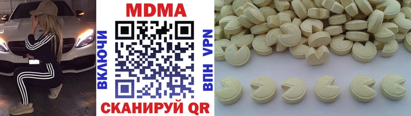 MDMA Molly  наркошоп  Сухой Лог 