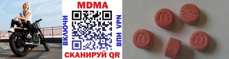 MDMA Molly Сухой Лог