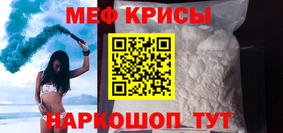 Сухой Лог  Меф mephedrone  МЯУ-МЯУ VHQ  МЯУ-МЯУ  Вход с VPN 