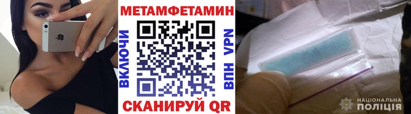 где найти Сухой Лог blacksprut маркетплейс Метамфетамин витя