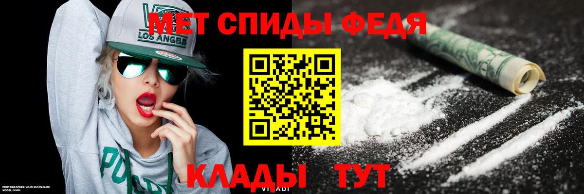 Сухой Лог  Метамфетамин винт  Вход с VPN  Метамфетамин винт 