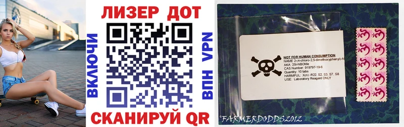 МЕГА онион Сухой Лог Марки N-bome 1,5мг
