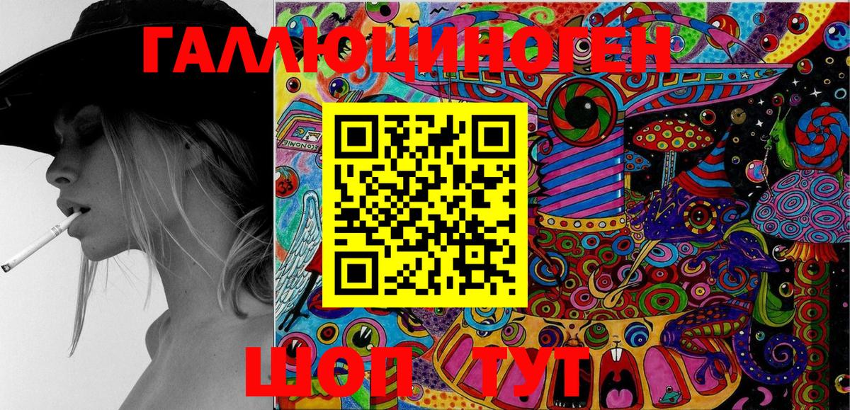 Сухой Лог  сколько стоит  Вход с VPN  Галлюциногенные грибы Magic Shrooms 