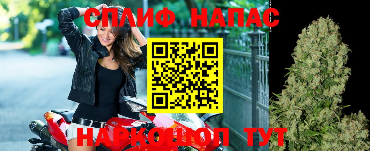 Бошки марихуана VHQ  Каннабис план  Вход с VPN  Сухой Лог 