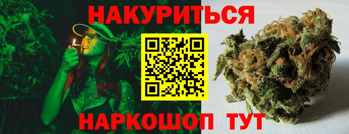 Бошки Шишки семена Сухой Лог